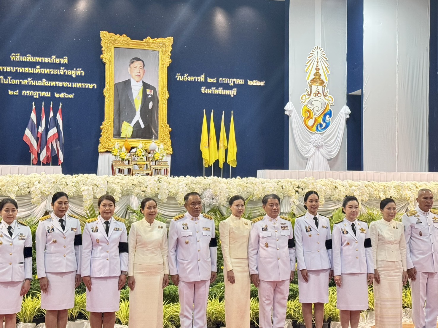 title - ส.ป.ก.จันทบุรี ร่วมพิธีทำบุญตักบาตรและเจริญพระพุทธมนต์ ถวายพระราชกุศลเฉลิมพระเกียรติพระบาทสมเด็จพระเจ้าอยู่หัว เนื่องในโอกาสพระราชพิธีมหามงคลวันเฉลิมพระชนมพรรษา 28 กรกฎาคม 2569 